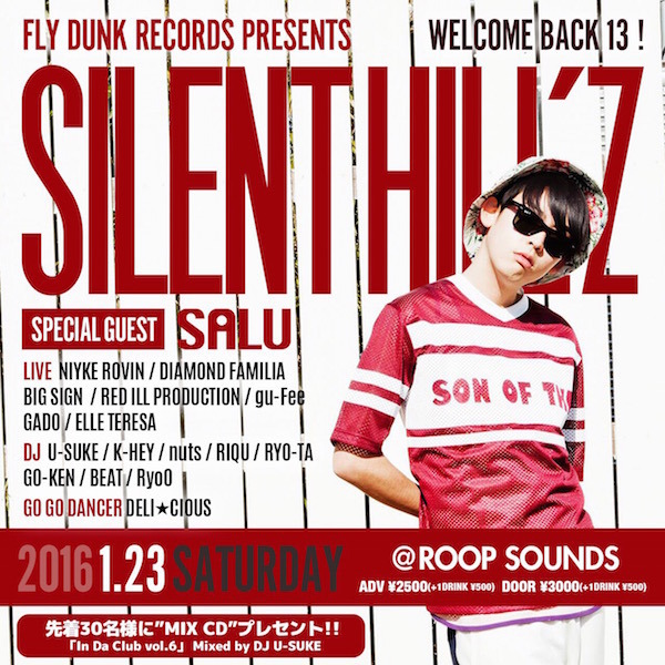 Live 1月23日fly Dunk Records Presents Silent Hill Z 沼津roop Sounds Salu Official Site